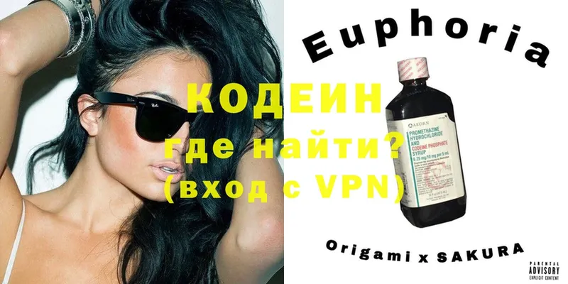 дарнет шоп  Карачаевск  Codein Purple Drank 