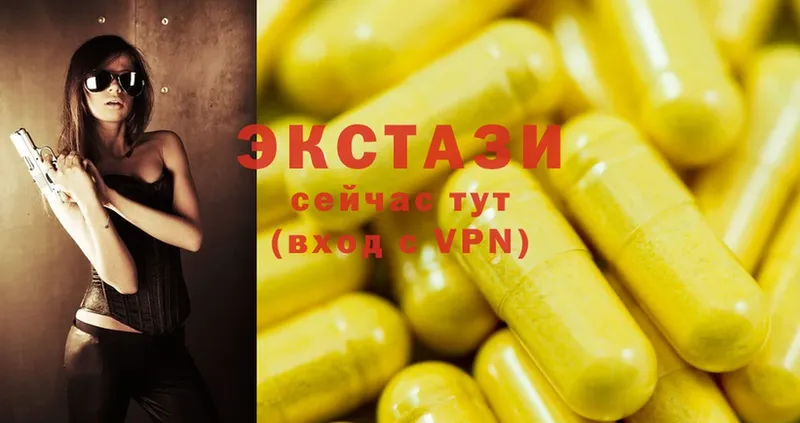 Ecstasy таблы  даркнет сайт  Карачаевск 