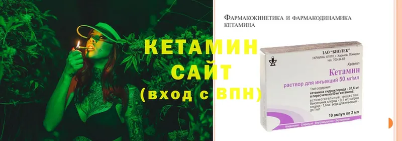 наркотики  Карачаевск  Кетамин ketamine 