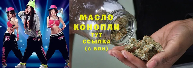 Дистиллят ТГК THC oil  Карачаевск 